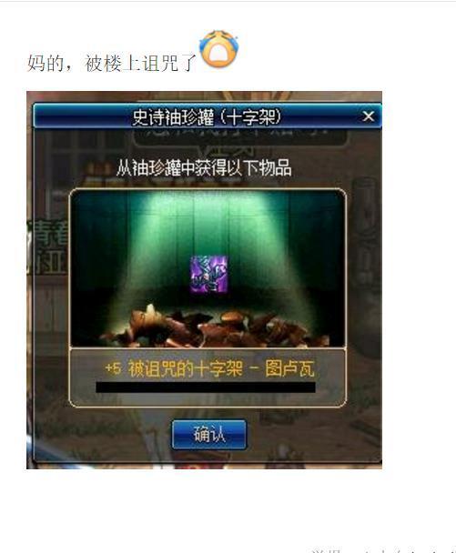 5.24更新,悲叹之塔隐藏袖珍罐终于回来了,一千