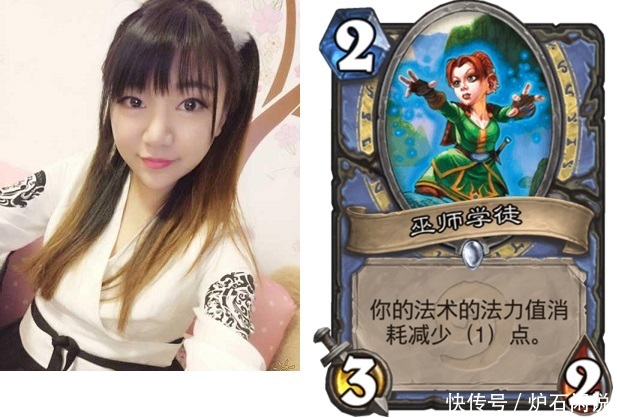 炉石传说:那些以主播名外号的卡牌, 囚徒就败于