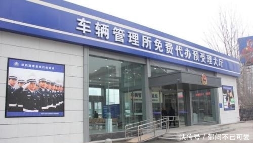 交通违章行政复议