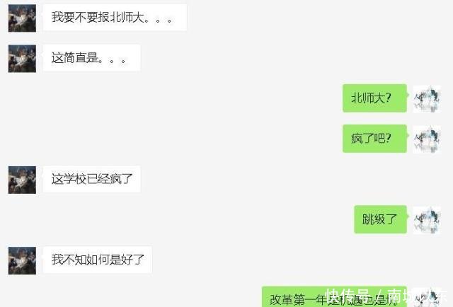 福师大已改革考研初试内容!别盲目备考,更换考