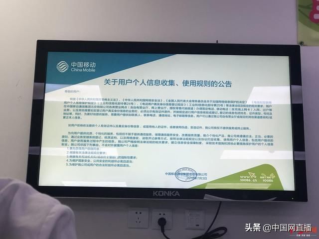 驾驶证改手机号码