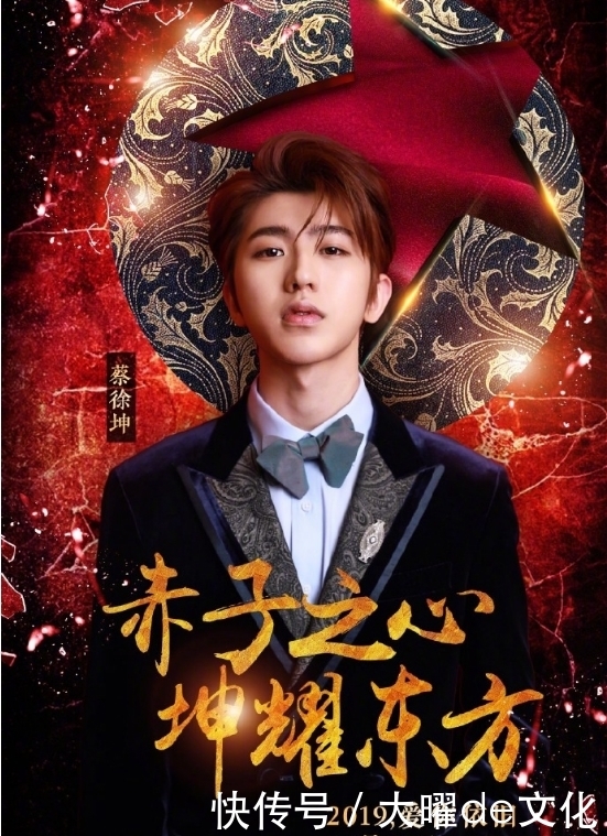 2020年跨年演唱会嘉宾名单