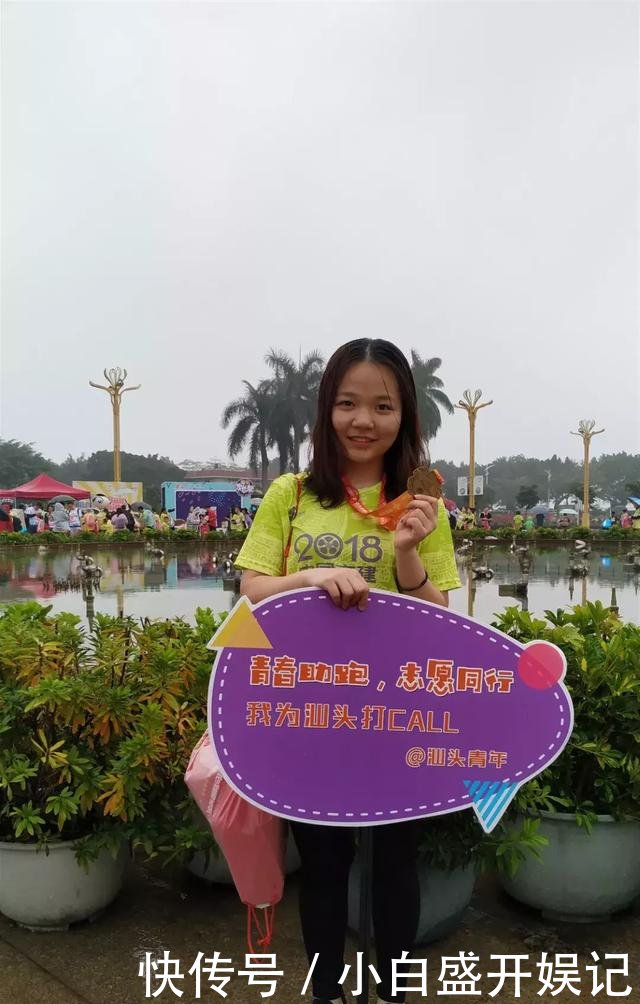 感谢有你|2018汕头国际马拉松志愿者,跑过美景