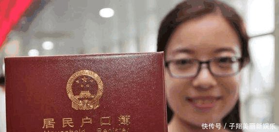 农村户籍管理新规定, 明年起, 出嫁女的户口自愿