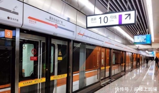 重庆轨道交通环线一期、4号线一期通车 黄橙配