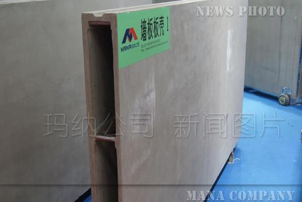 板壳结构在建筑中的应用 钢结构钢结构螺旋楼梯设计 第2张 板壳结构在建筑中的应用 钢结构钢结构螺旋楼梯设计 第2张