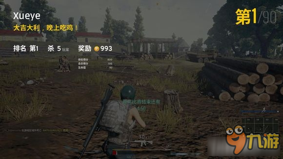 绝地逃生新手怎么进游戏_360问答