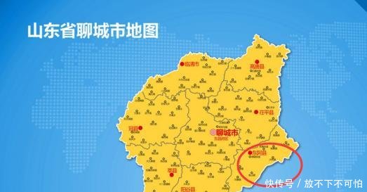 东阿县人口_东阿人眼中的其他八县市,其他八县市眼里的东阿...笑哭了(3)