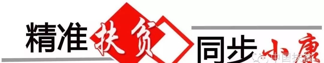 江西莲花县:从“莲花一支枪”到脱贫一头牛