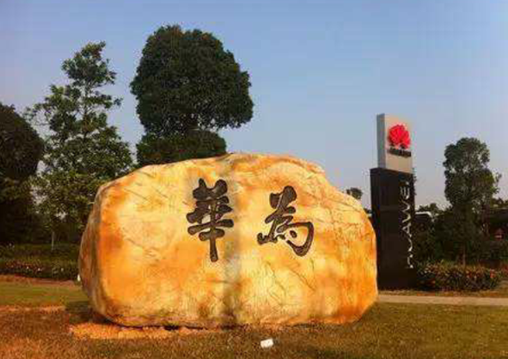 华为愿意为苹果提供芯片,却不愿把芯片给小米