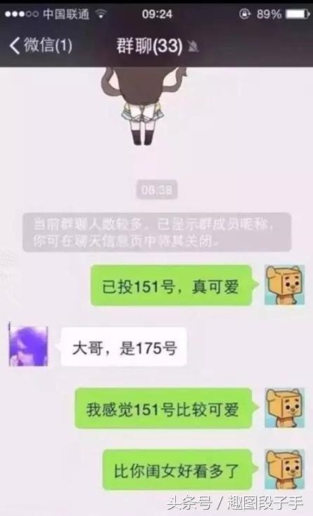 搞笑趣图:朋友圈中也是有段子手的