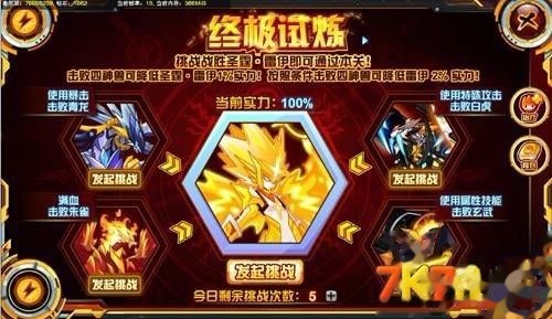 星灵的人口上限_迷你世界星灵图片