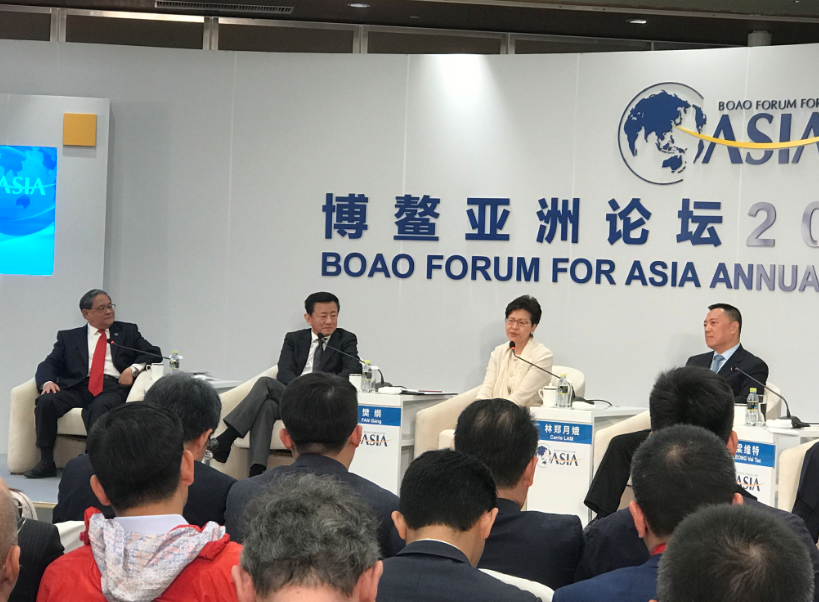 马兴瑞、林郑月娥、梁维特齐聚博鳌论坛共同探讨粤港澳大湾区建设