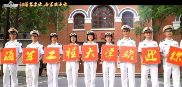 官媒再披露军校改革信息:海军军医大学亮相 - 马骁-v-mzm - 马骁 官媒再披露军校改革信息:海军军医大学亮相 - 马骁-v-mzm - 马骁
