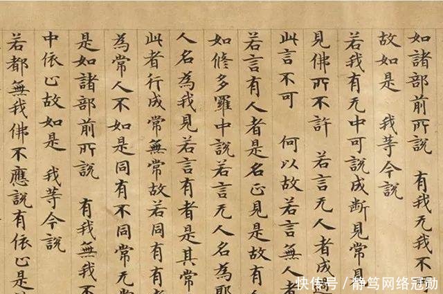 他是唐朝书法家,在小楷的造诣上,柳公权和颜真