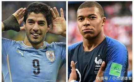 同是低控球率赢球,法国与乌拉圭的比赛会怎么