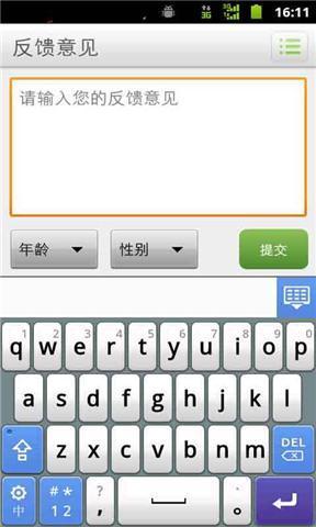 名贵狗图片展示_名贵狗相关图片下载