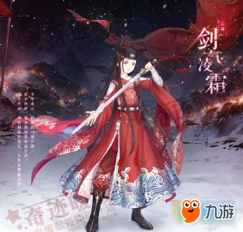 《奇迹暖暖》云天令怎么得 山雨欲来道具云天