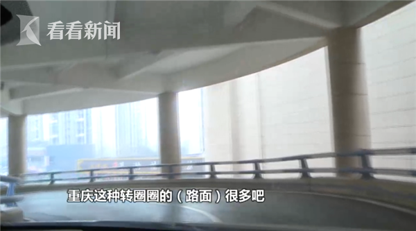 视频|回家必须先转四个圈 这个小区的公路成\"网红\"