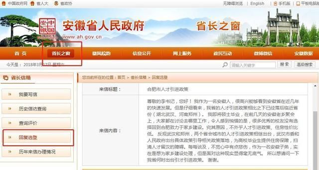 合肥人才政策只针对应届生，往届呢?滨湖云谷、东方蓝海、世纪城