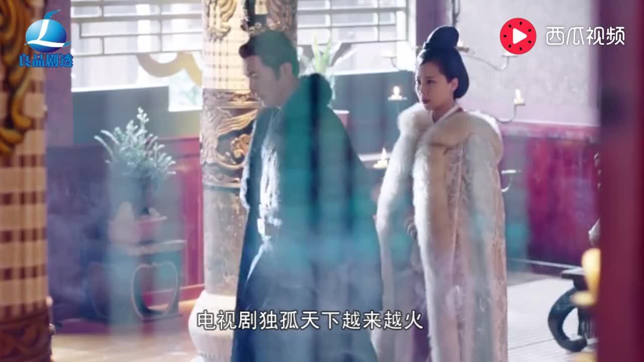 《独孤天下》大结局,丽华成开元大皇后,宇文护却因她被杀!