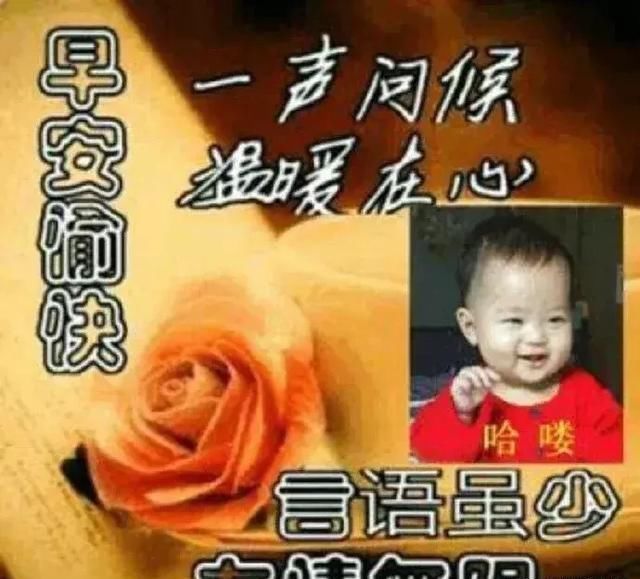 2019最新版早上好表情大全口红早上好祝福语动态想要图片包图片
