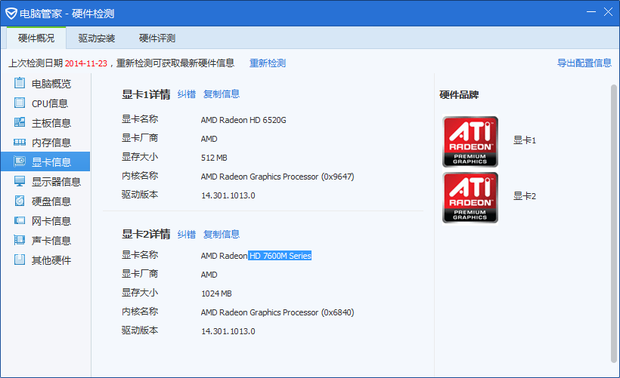 华硕K43TK重装系统怎么没有交换显卡的设置