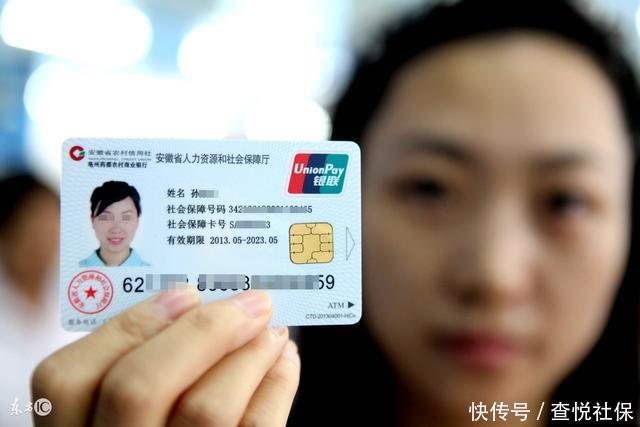 辞职回老家了,外地社保转移回本地办理流程