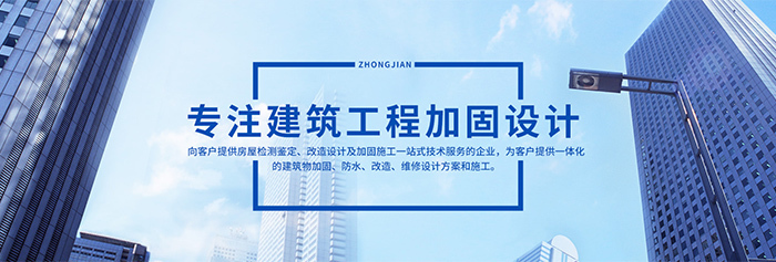 厂房属于房建吗(厂房属于房屋建筑工程吗?) 结构地下室设计 第4张 厂房属于房建吗(厂房属于房屋建筑工程吗?) 结构地下室设计 第4张