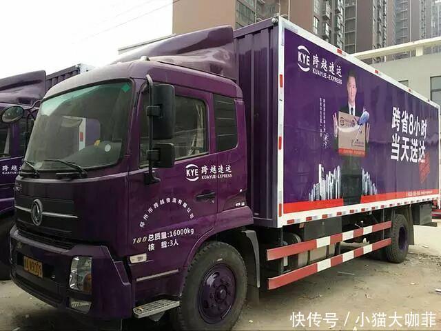 又一快递行业巨头悄悄崛起: 跨省8小时送达,
