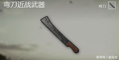 绝地求生:那些情趣的鸡肋冷门玩十盘都不见得内穿道具美女图片图片