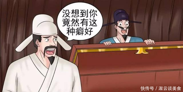 恶搞漫画男子吻睡美人起死回生,却绝望了!