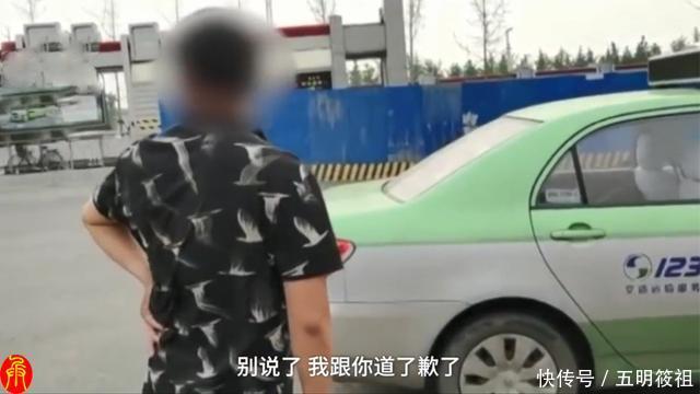 女孩一句“道歉有用的话要警察干嘛！” 得到无数网友力挺