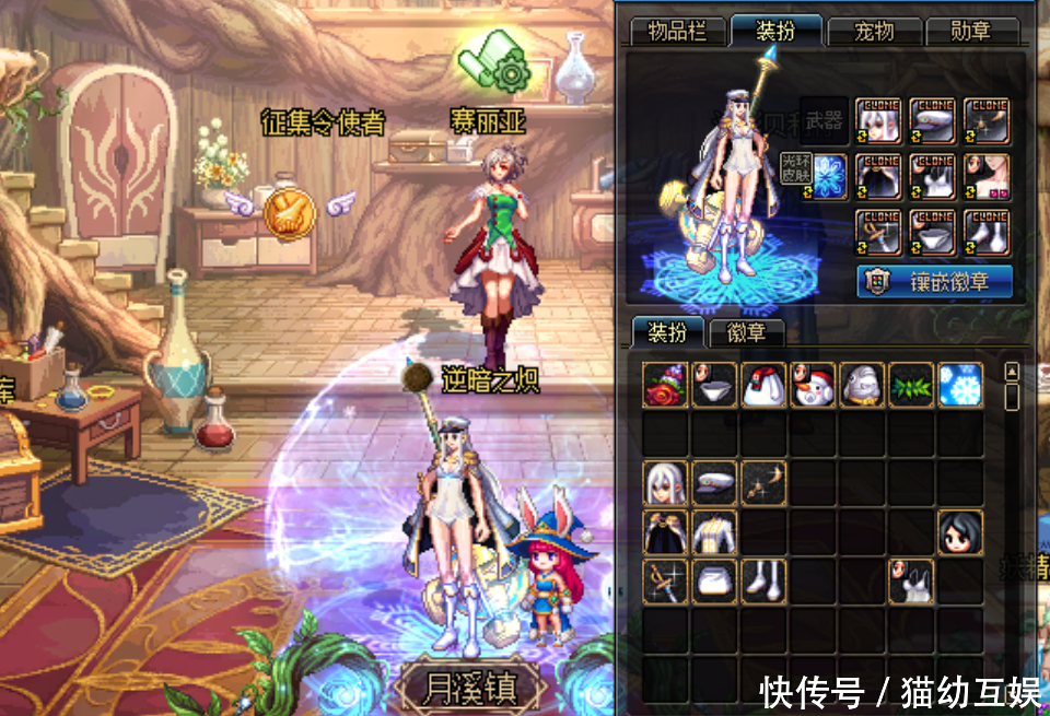 DNF十周年魔盒加入第十套天空,给喜欢天空的