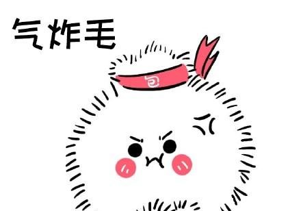 可爱全集自己都气饱了图片,偷偷生气动态包表情搞笑感觉大表情图片