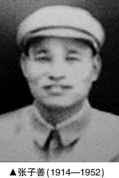 简述刘青山、张子善主要犯罪事实 二人到底贪