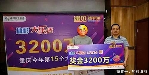 彩票中心说彩票