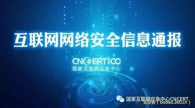 【安全报告】关于国外知名互联网公司开源软件代码安全缺陷的分析报告