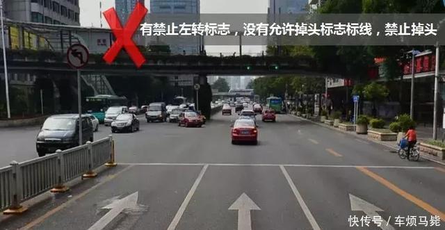禁止左转
