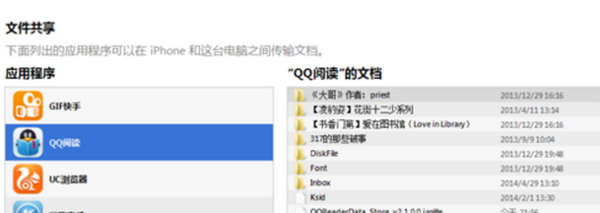苹果手机备份在电脑上怎么同步到手机_360问