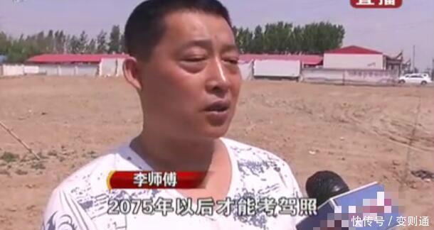 考完科目四网上查驾照