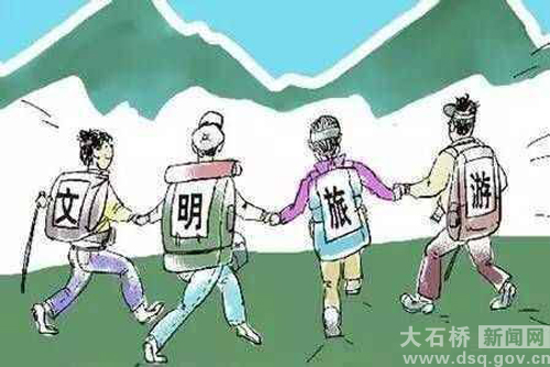 \＂五一\＂市民出游热情高