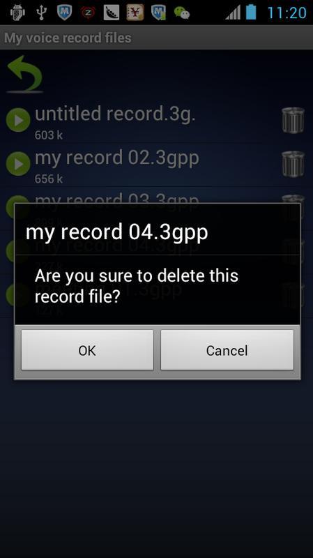 安卓录音机截图5