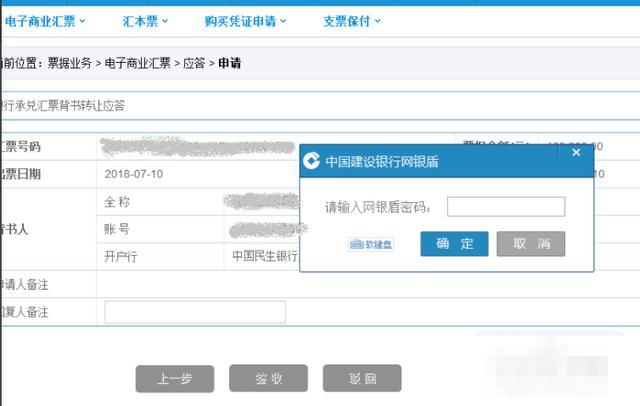 签章是什么意思