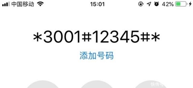 你的iPhone信号不好?教你如何查看苹果手机信