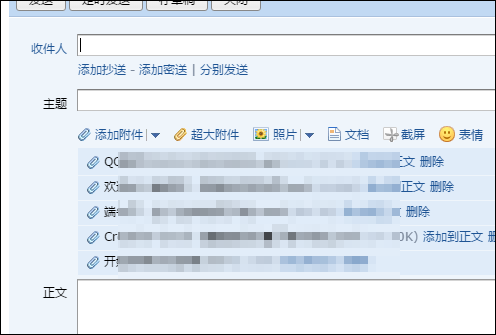 怎么对邮件进行批量打包并转发_360问答