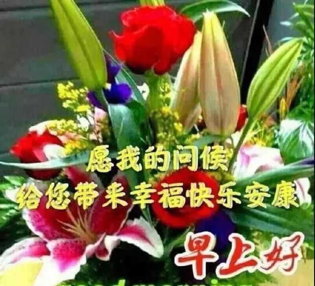 月7日周二群发清晨早上好祝福问候表情动态图跳舞狐狸表情包动图图片