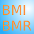 BMI_BMR计算器