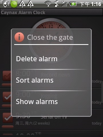 Caynax闹钟截图4