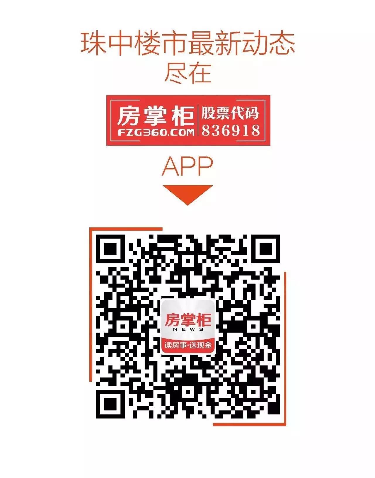 2017我国住房租赁市场租金规模约为1.3万亿元